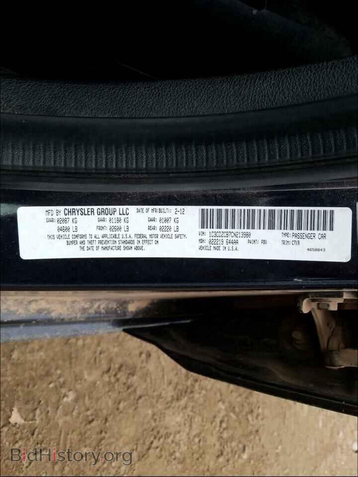2012 DODGE AVENGER - VIN: 1C3CDZCB7CN213980 - Photo 10