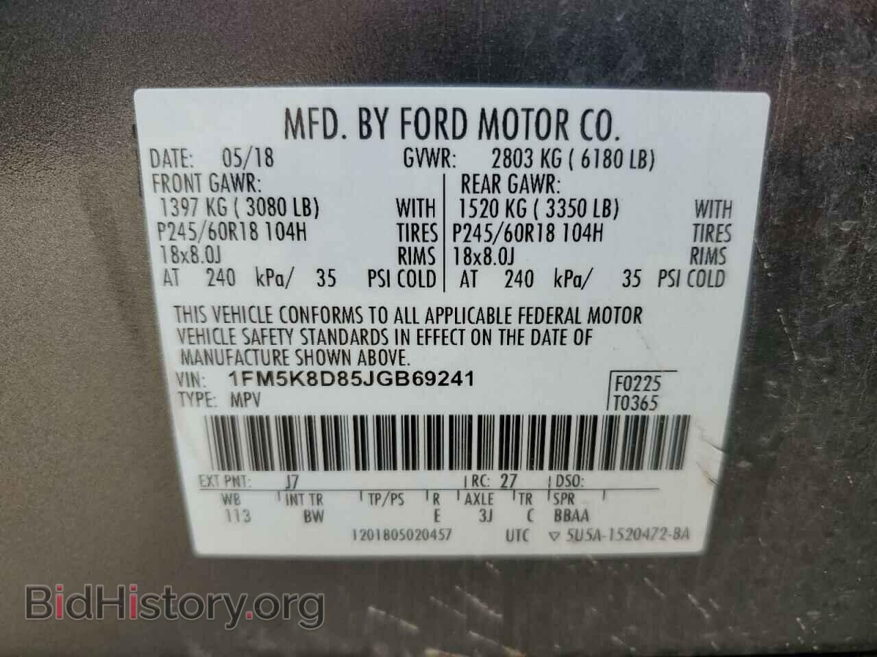 2018 FORD EXPLORER - VIN: 1FM5K8D85JGB69241 - Фото 13