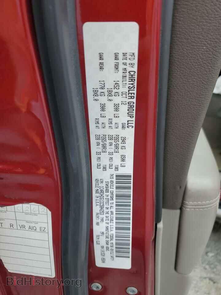 2013 DODGE DURANGO - VIN: 1C4RDHDG1DC584253 - Photo 13