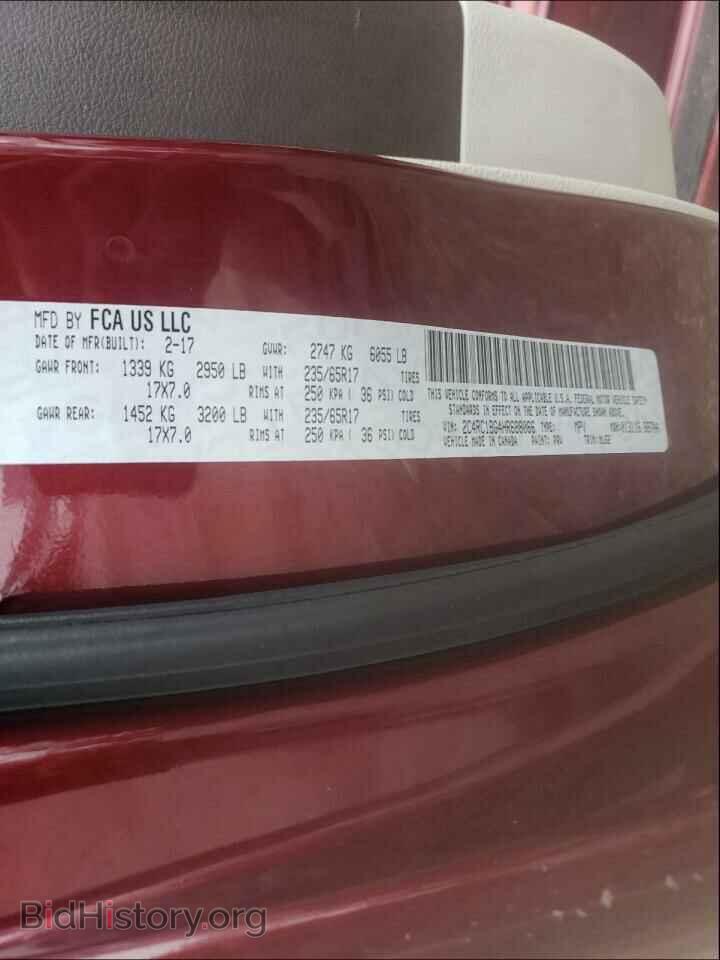 2017 CHRYSLER PACIFICA - VIN: 2C4RC1BG4HR688066 - Фото 10