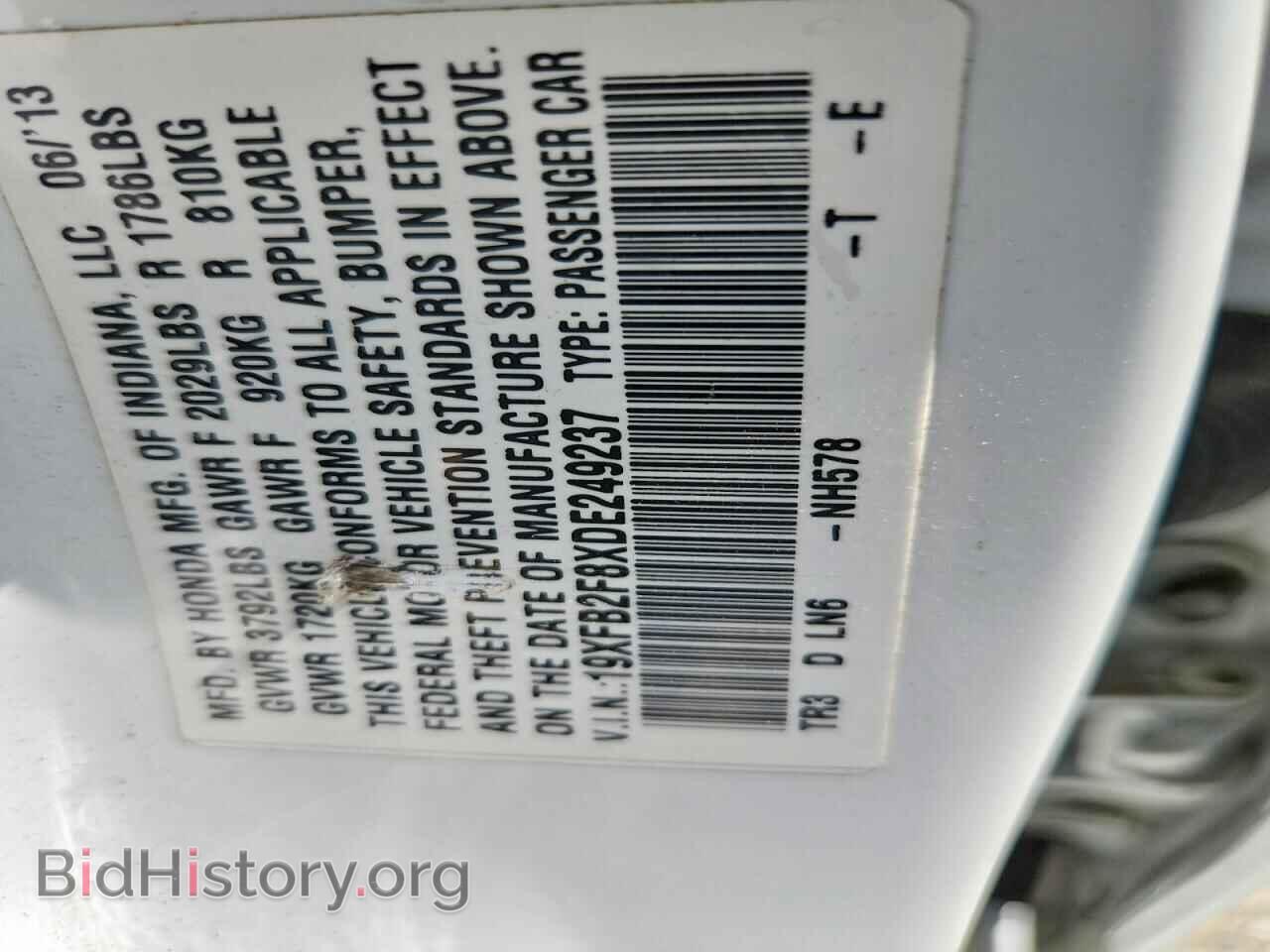 2013 HONDA CIVIC - VIN: 19XFB2F8XDE249237 - Фото 12