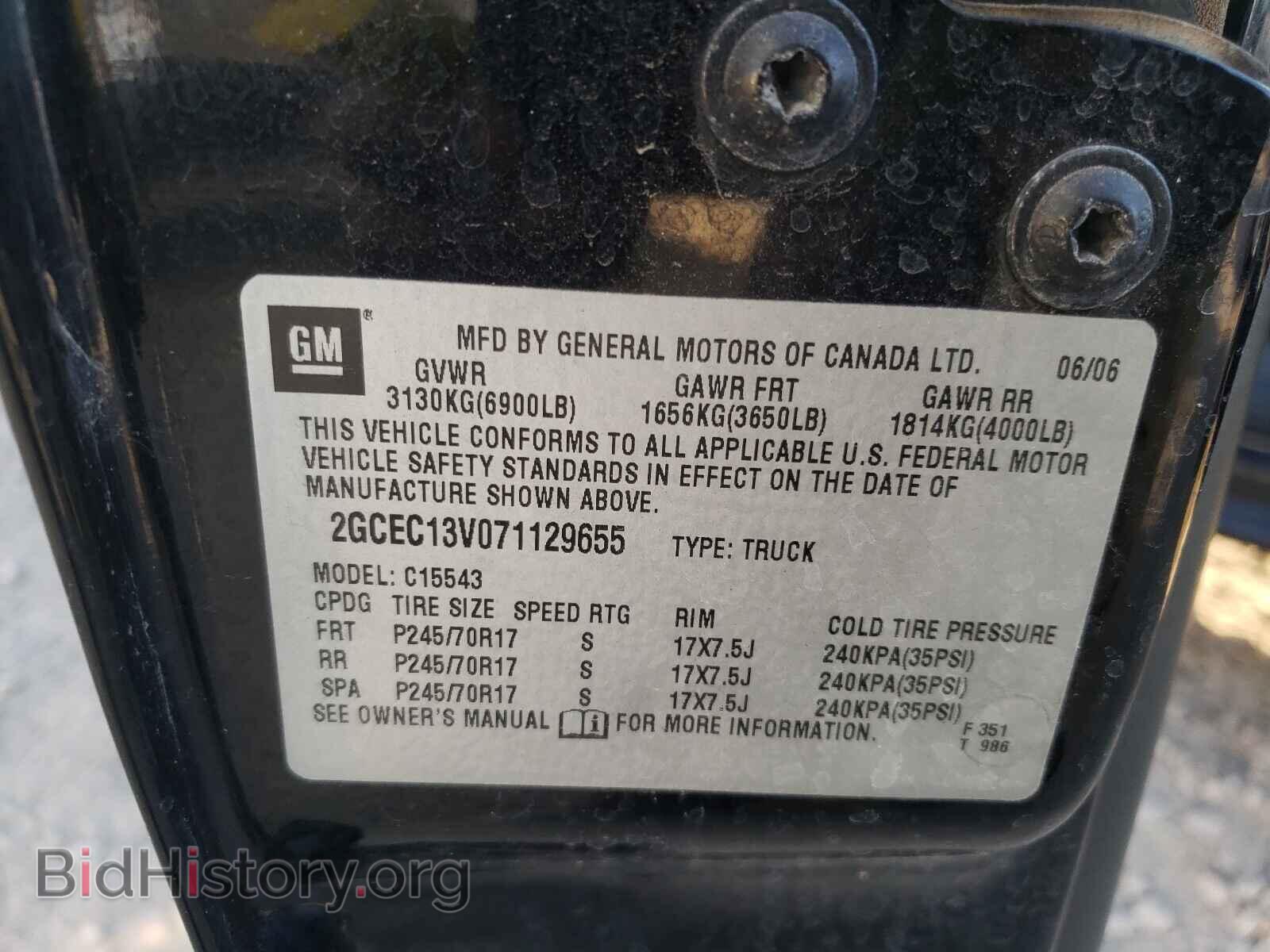 2007 CHEVROLET SILVERADO - VIN: 2GCEC13V071129655 - Фото 10