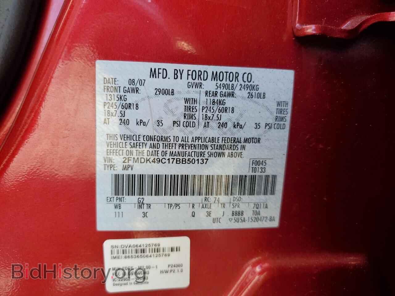2007 FORD EDGE - VIN: 2FMDK49C17BB50137 - Фото 13