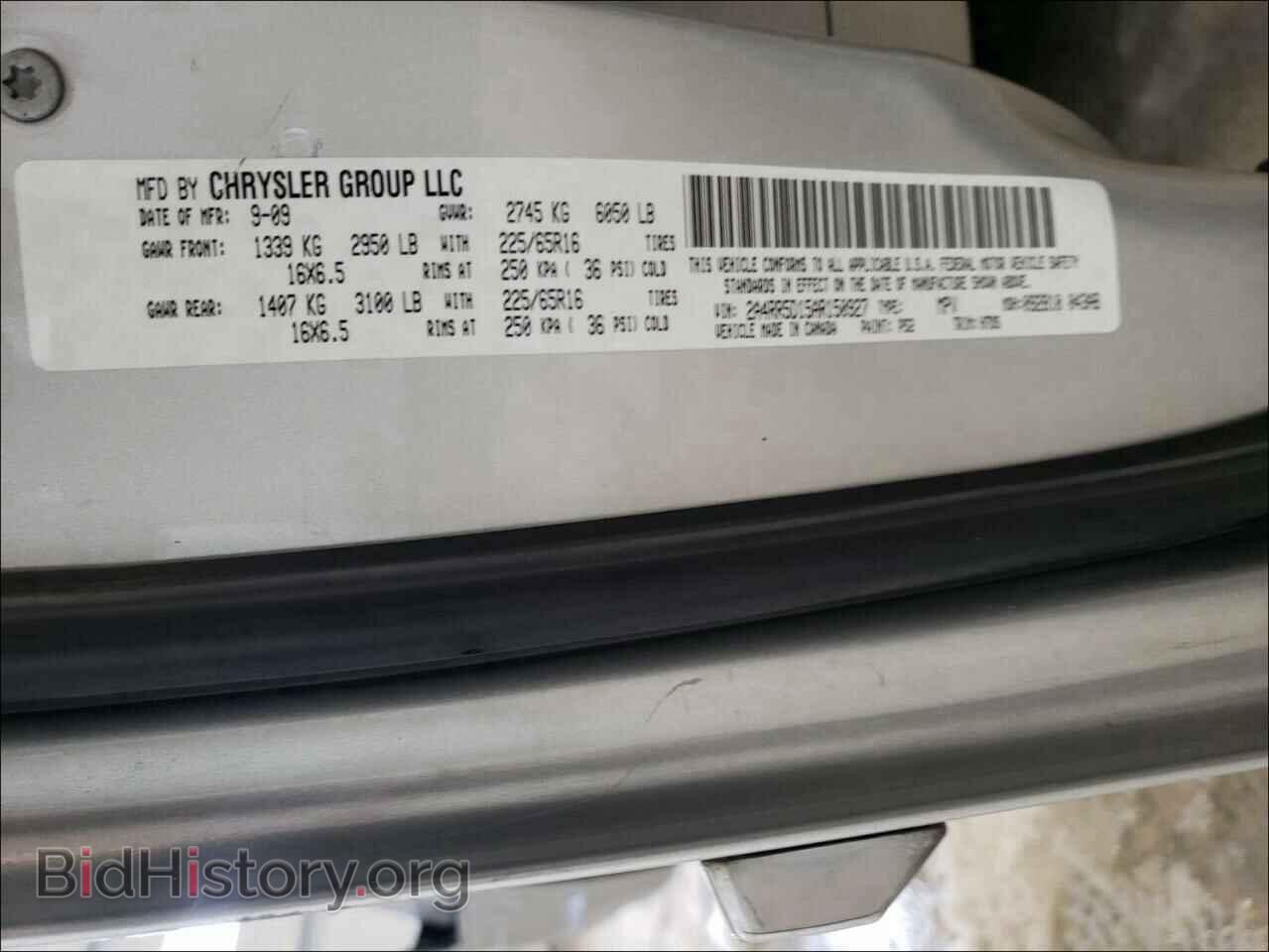 2010 CHRYSLER MINIVAN - VIN: 2A4RR5D15AR150927 - Photo 10