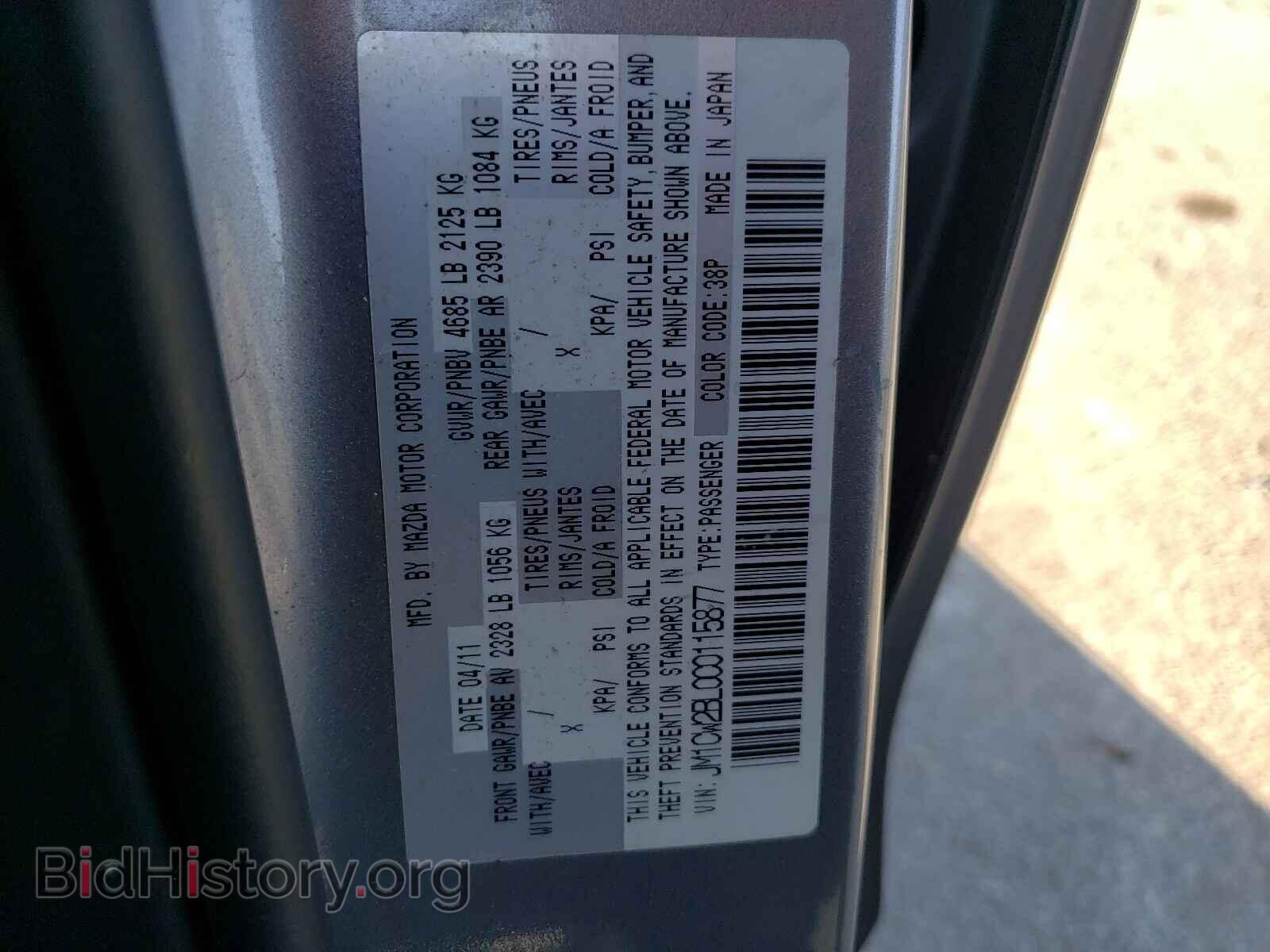 2012 MAZDA 5 - VIN: JM1CW2BL0C0115877 - Photo 10
