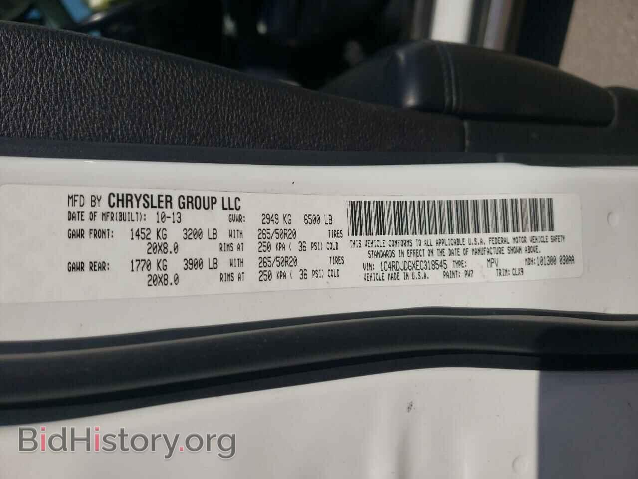 2014 DODGE DURANGO - VIN: 1C4RDJDGXEC318545 - Фото 10