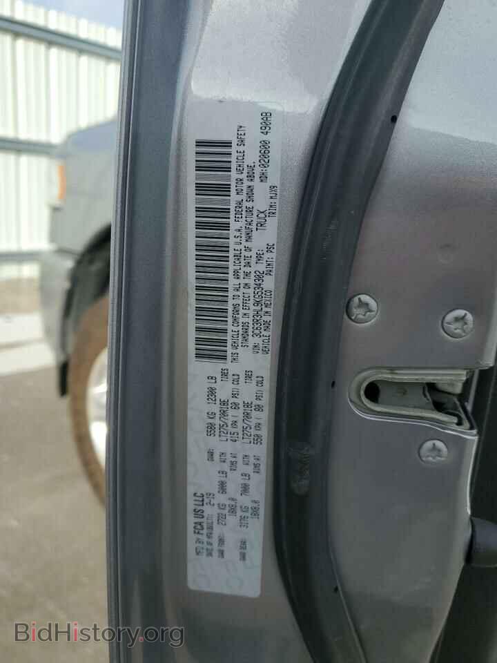 2019 RAM 3500 - VIN: 3C63R3HL9KG534302 - Фото 12