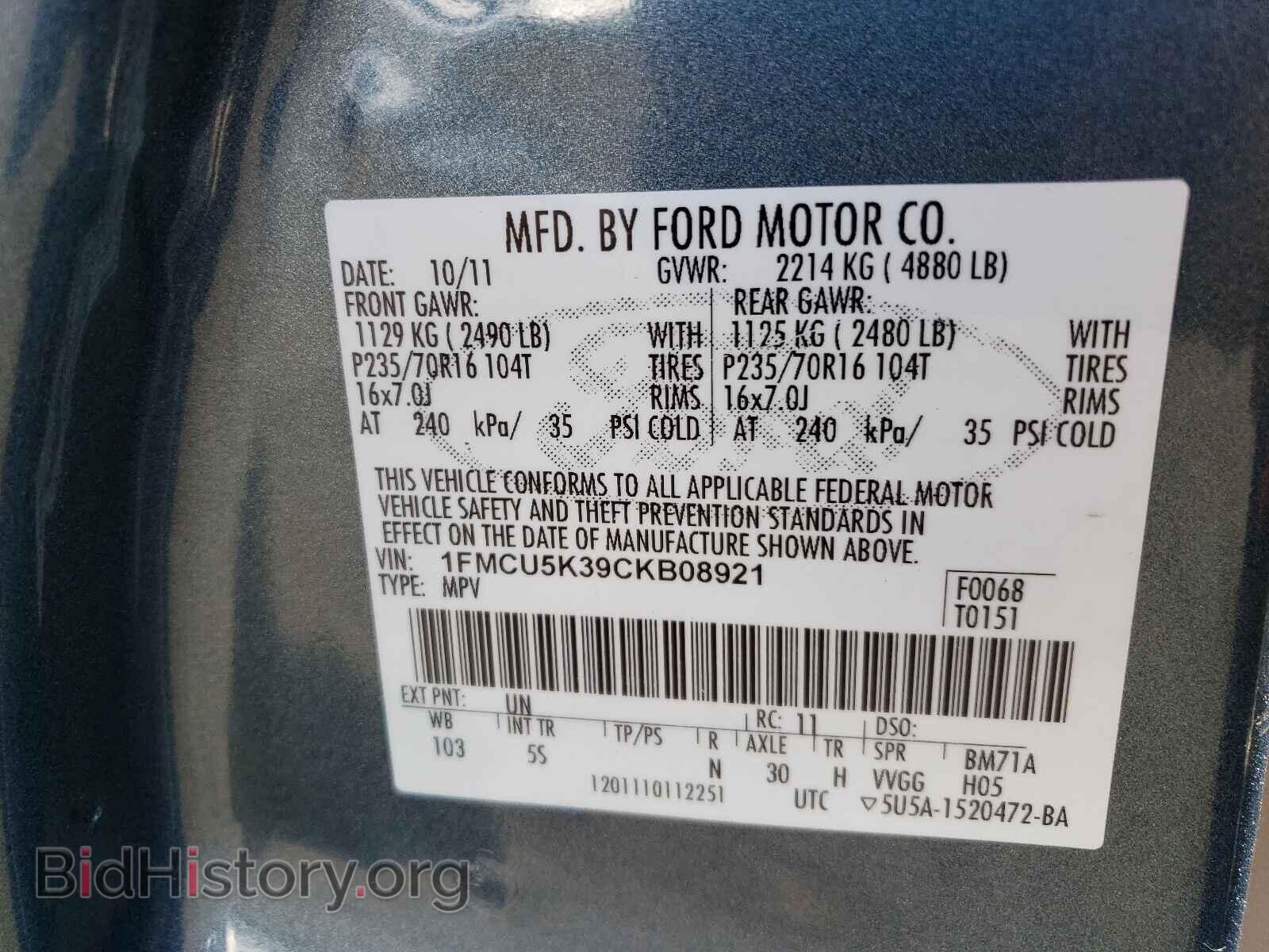 2012 FORD ESCAPE - VIN: 1FMCU5K39CKB08921 - Фото 10