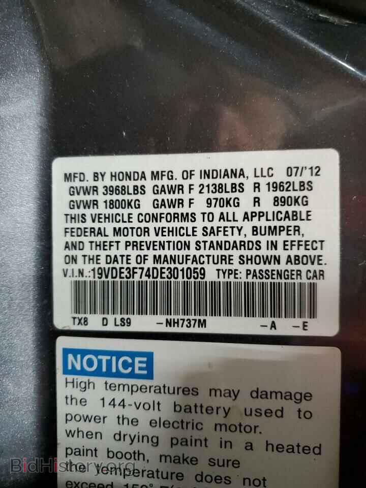 2013 ACURA ILX - VIN: 19VDE3F74DE301059 - Фото 12