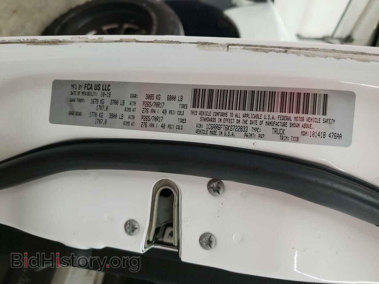 2019 RAM 1500 - VIN: 1C6RR6FT6KS722833 - Фото 12