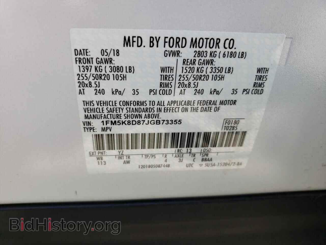 2018 FORD EXPLORER - VIN: 1FM5K8D87JGB73355 - Photo 14