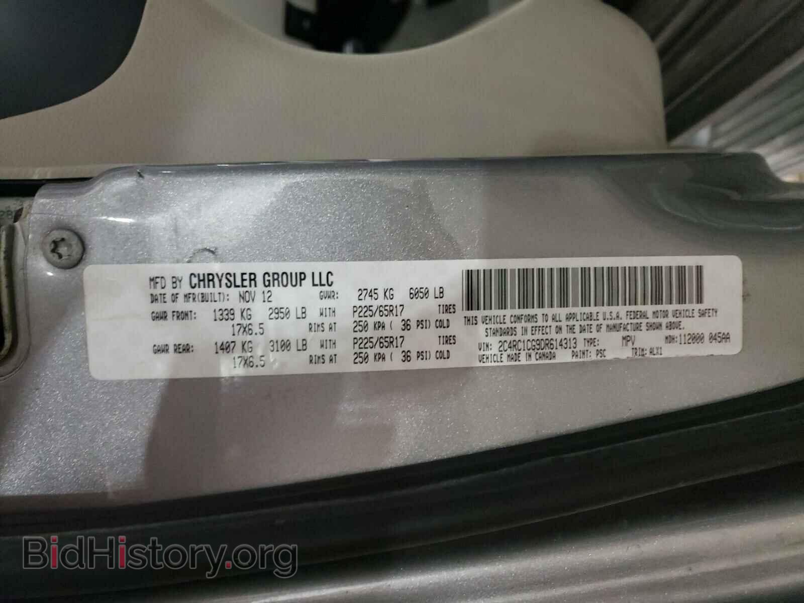 2013 CHRYSLER MINIVAN - VIN: 2C4RC1CG9DR614313 - Фото 10