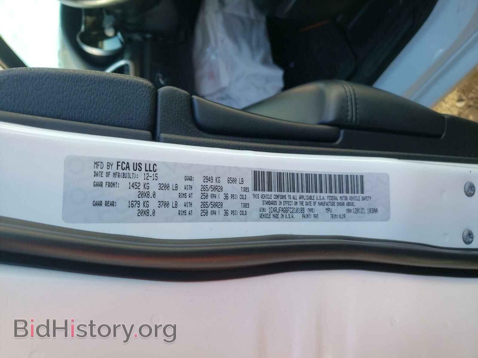 2015 JEEP CHEROKEE - VIN: 1C4RJFAG6FC210189 - Фото 10