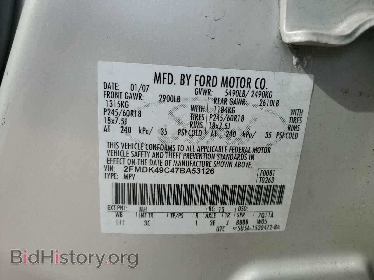 2007 FORD EDGE - VIN: 2FMDK49C47BA53126 - Photo 13