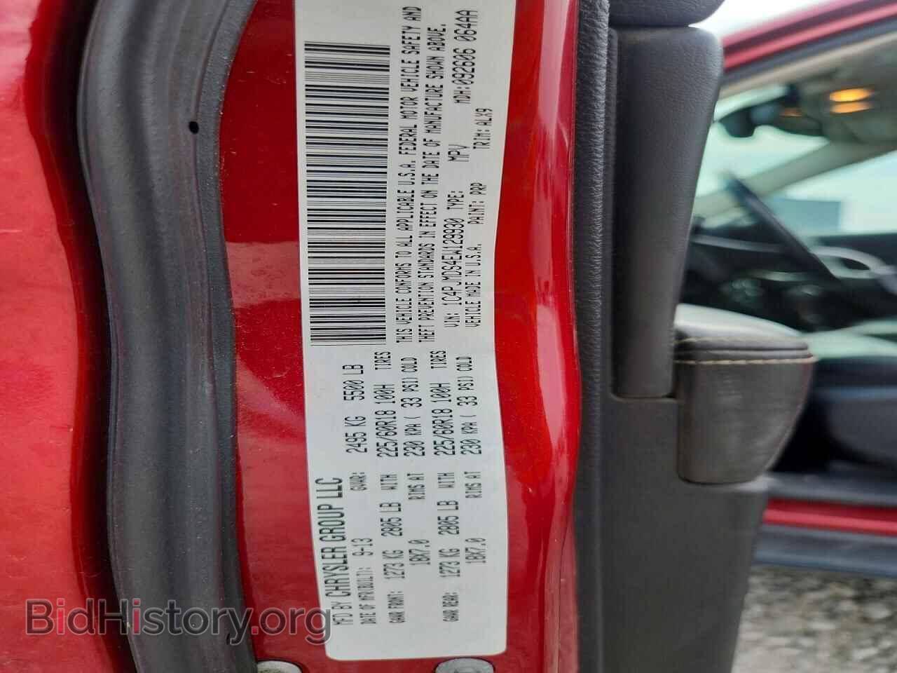 2014 JEEP CHEROKEE - VIN: 1C4PJMDS4EW129930 - Фото 12