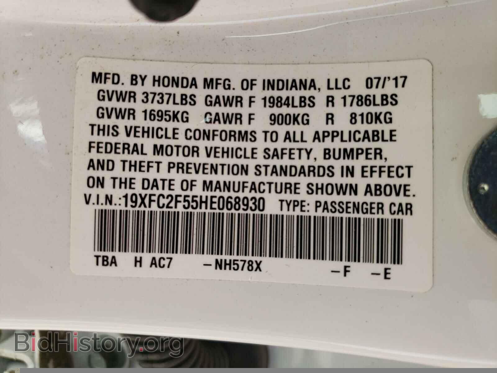 2017 HONDA CIVIC - VIN: 19XFC2F55HE068930 - Фото 10
