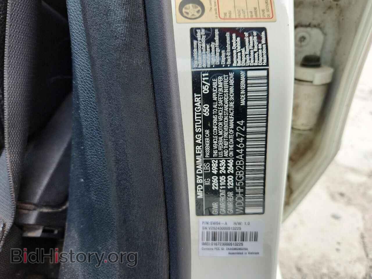 2011 MERCEDES-BENZ E-CLASS - VIN: WDDHF5GB2BA464724 - Фото 12