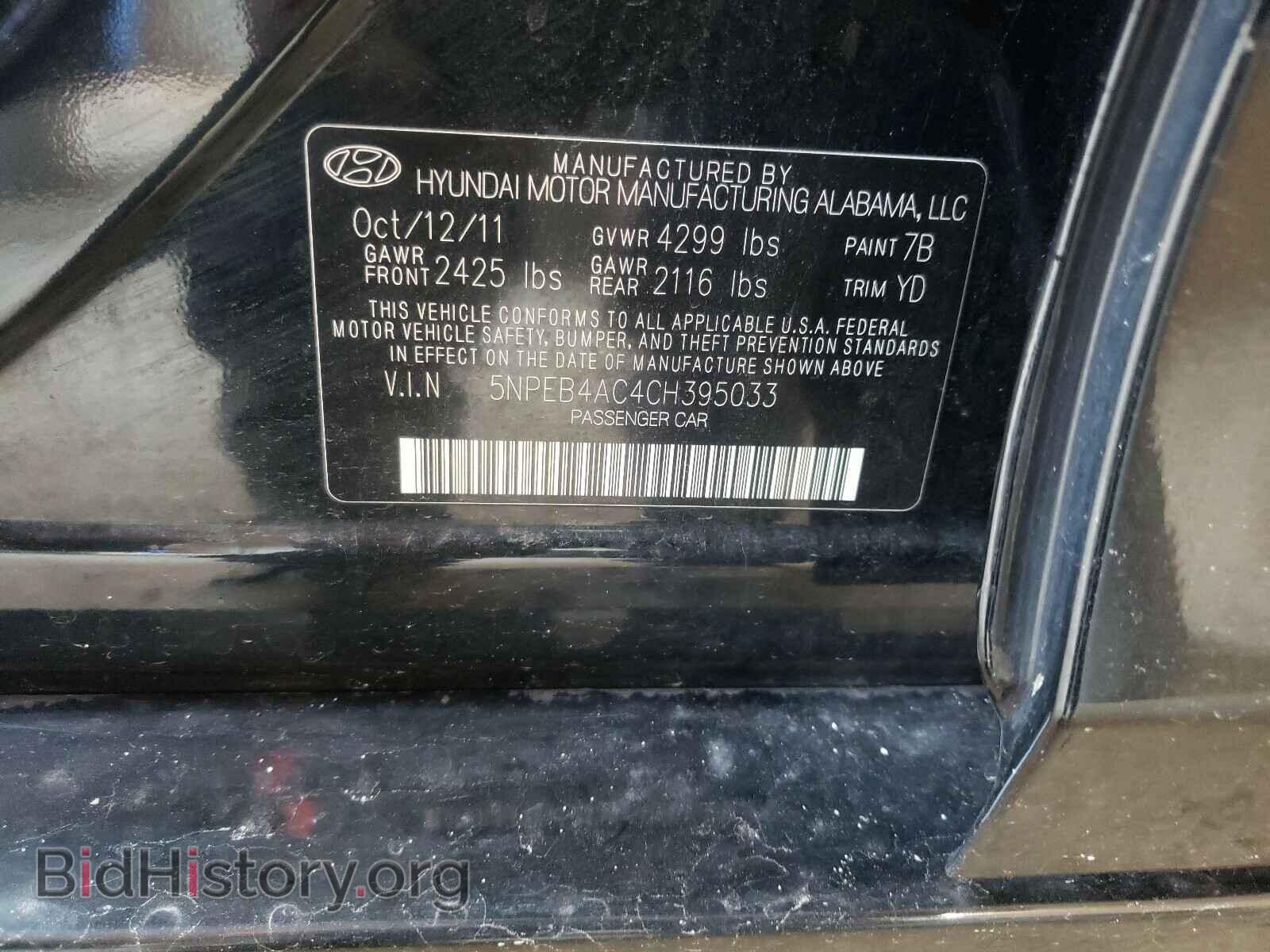 2012 HYUNDAI SONATA - VIN: 5NPEB4AC4CH395033 - Фото 10