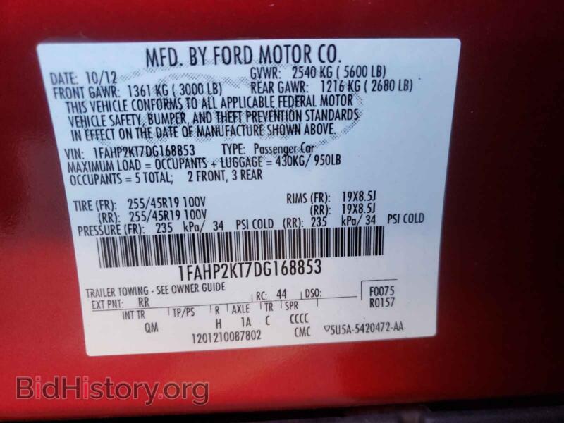 2013 Ford TAURUS (VIN 1FAHP2KT7DG168853) — фото 10 из 10