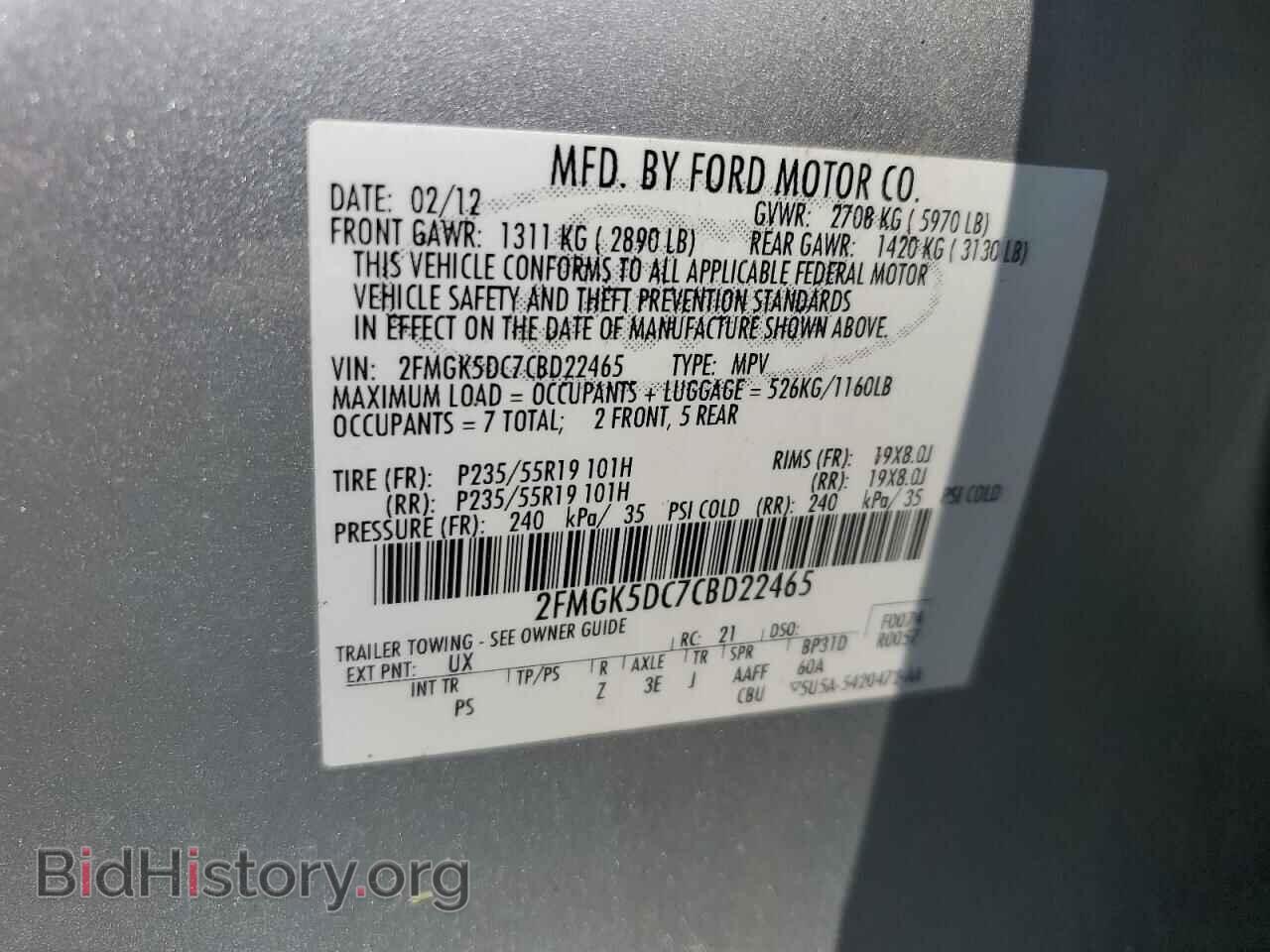 2012 FORD FLEX - VIN: 2FMGK5DC7CBD22465 - Photo 14