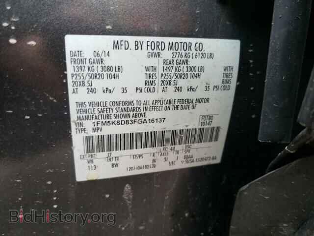 2015 FORD EXPLORER - VIN: 1FM5K8D83FGA16137 - Фото 10