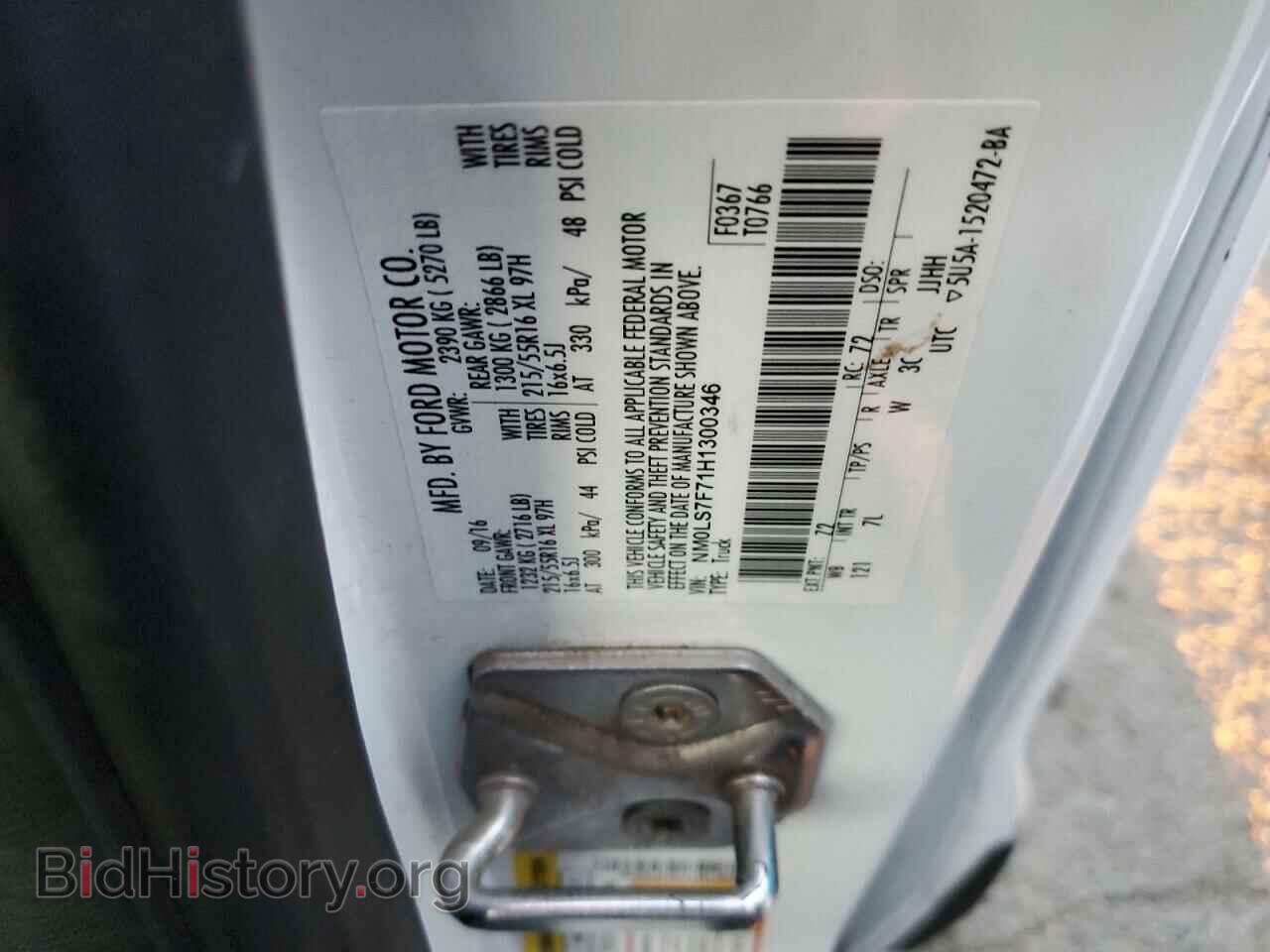 2017 FORD TRANSIT - VIN: NM0LS7F71H1300346 - Фото 10