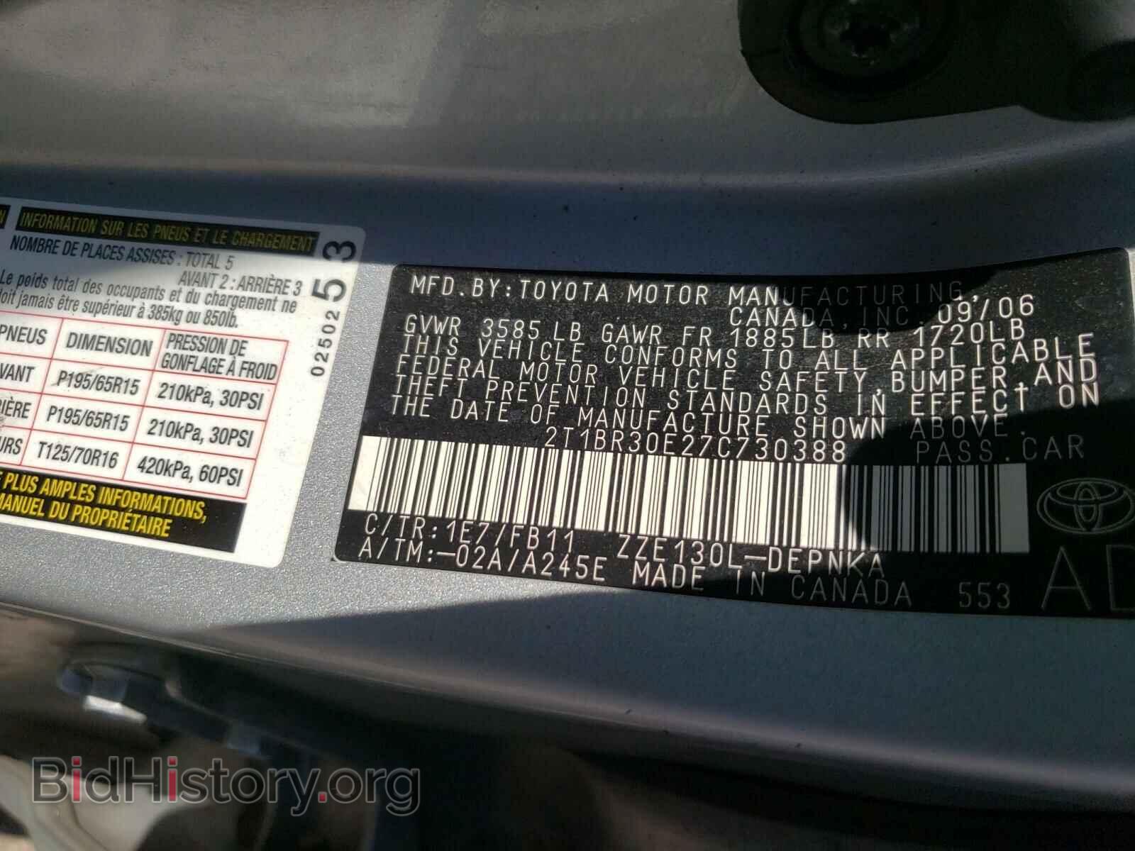 2007 TOYOTA COROLLA - VIN: 2T1BR30E27C730388 - Фото 10