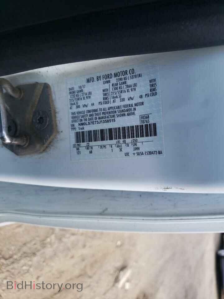2018 FORD TRANSIT CO - VIN: NM0LS7E73J1358515 - Фото 10