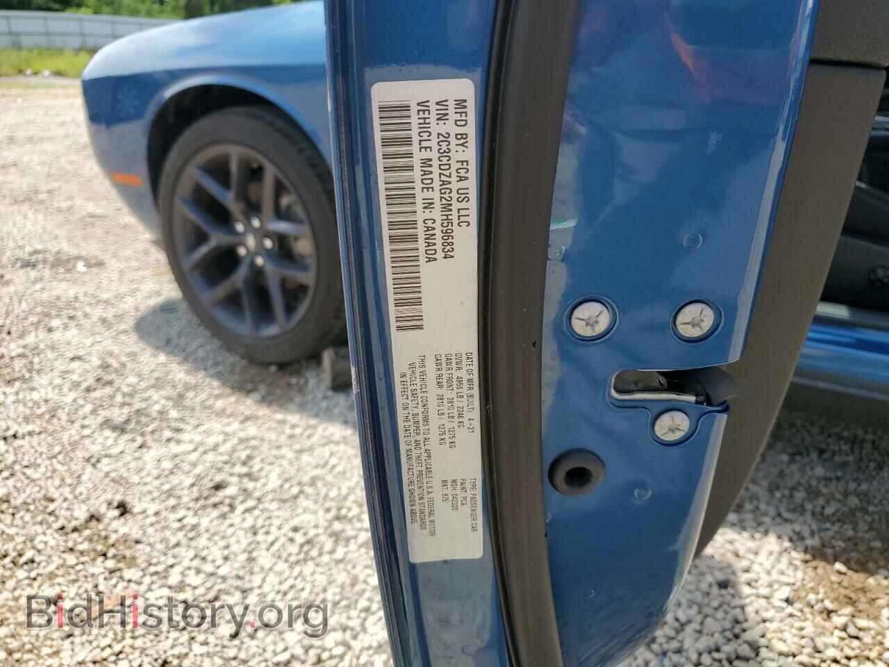 2021 DODGE CHALLENGER - VIN: 2C3CDZAG2MH596834 - Фото 12