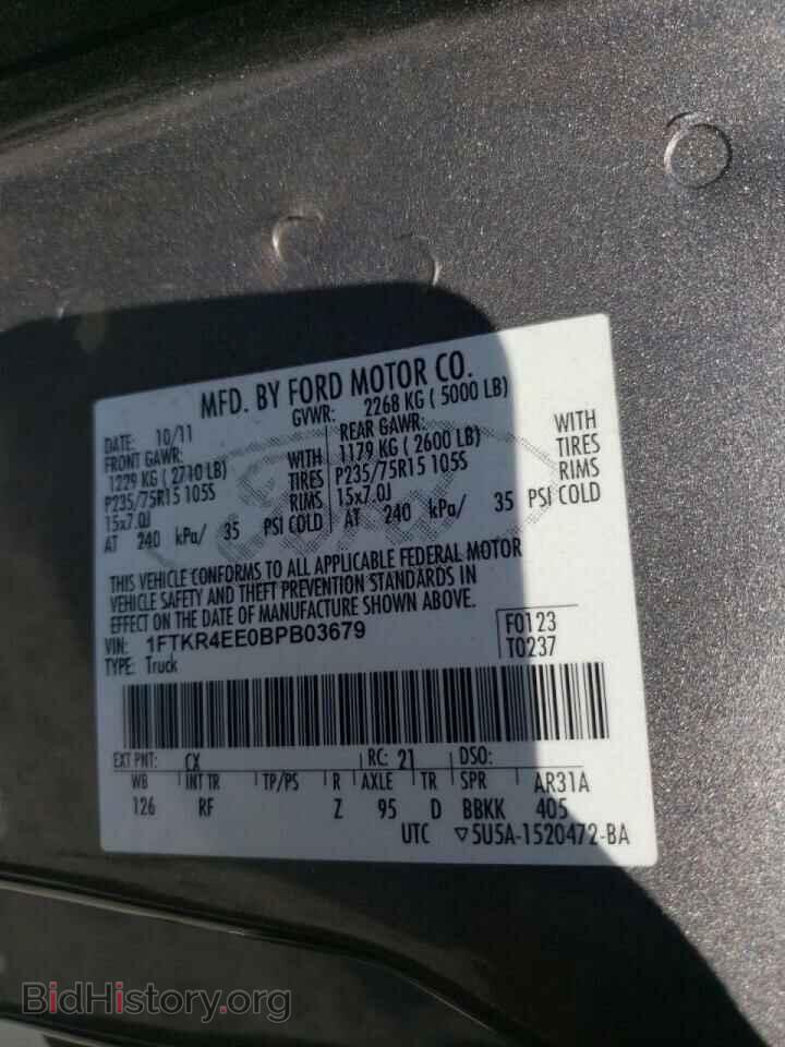 2011 FORD RANGER - VIN: 1FTKR4EE0BPB03679 - Фото 10