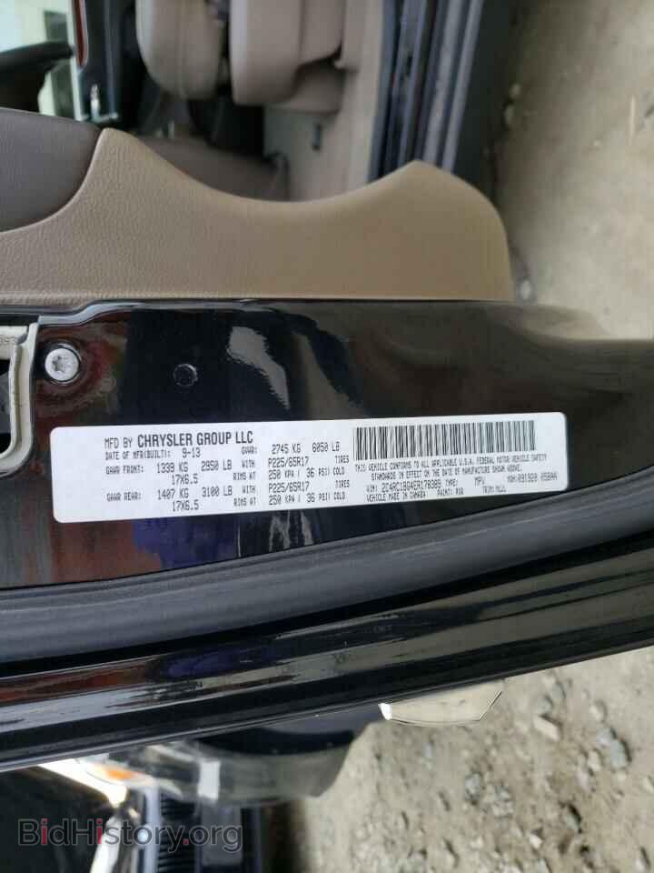 2014 CHRYSLER MINIVAN - VIN: 2C4RC1BG4ER178389 - Фото 10