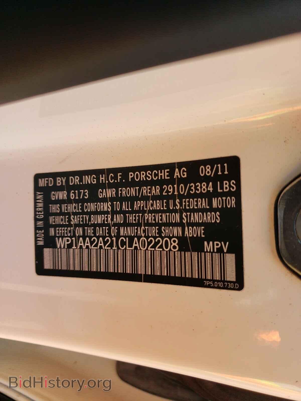 2012 PORSCHE CAYENNE - VIN: WP1AA2A21CLA02208 - Фото 10