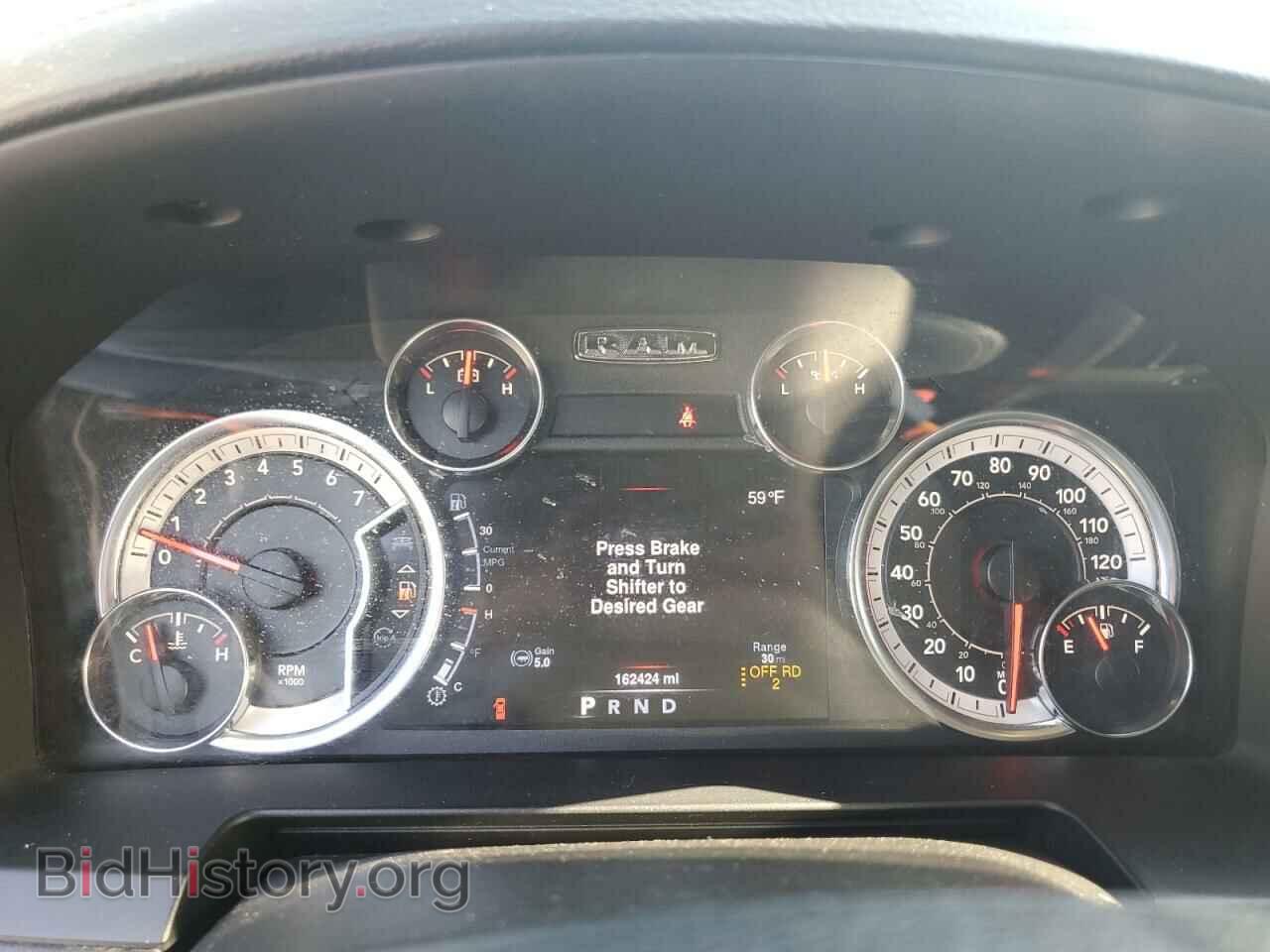 2013 RAM 1500 - VIN: 1C6RR7NT8DS605717 - Photo 9