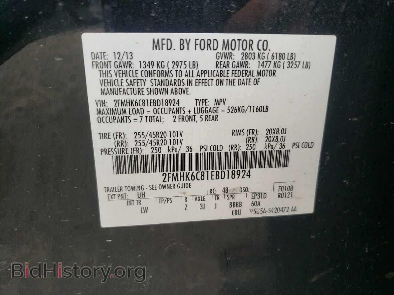 2014 FORD FLEX - VIN: 2FMHK6C81EBD18924 - Photo 10