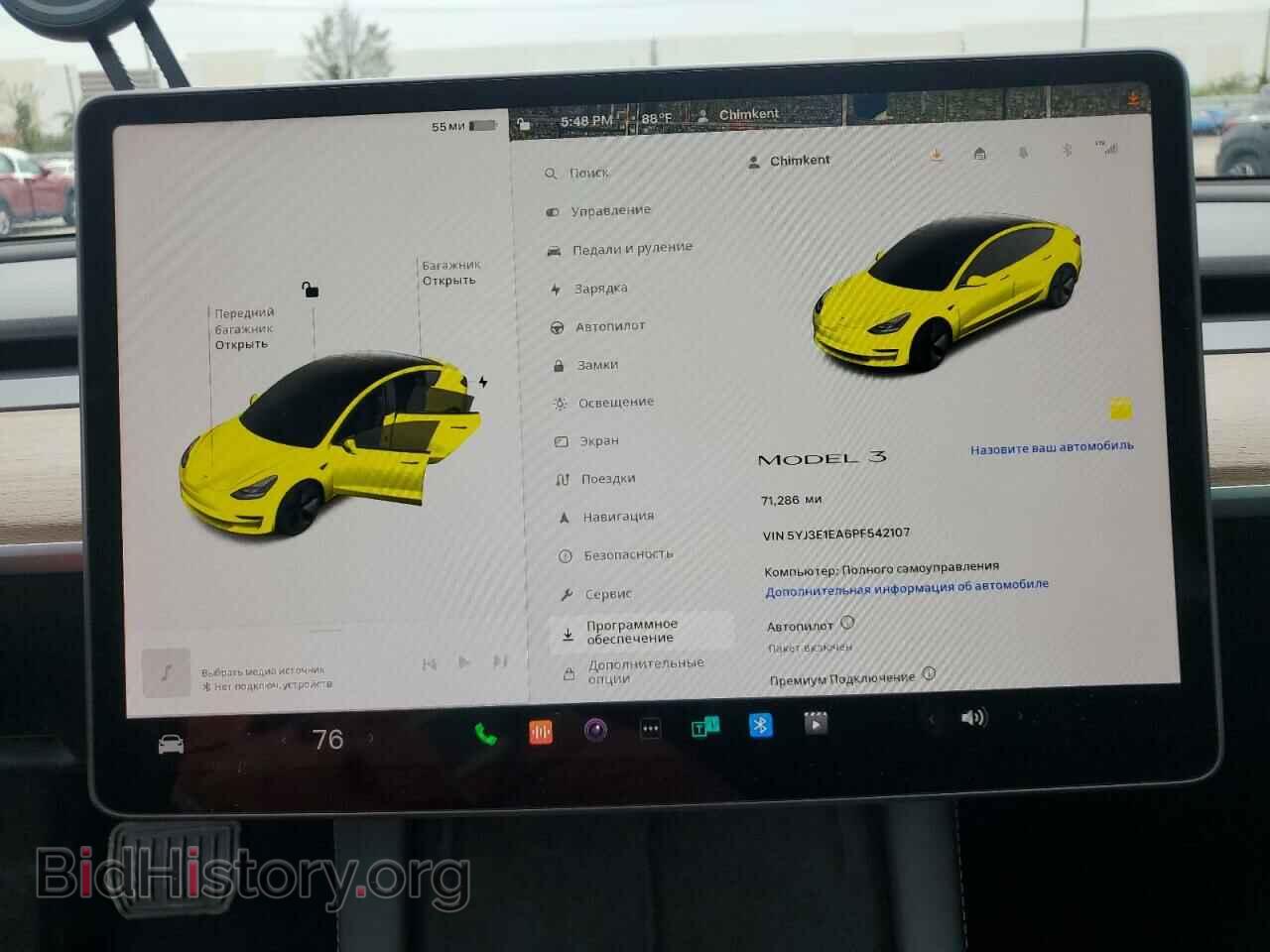 2023 TESLA MODEL 3 - VIN: 5YJ3E1EA6PF542107 - Photo 9