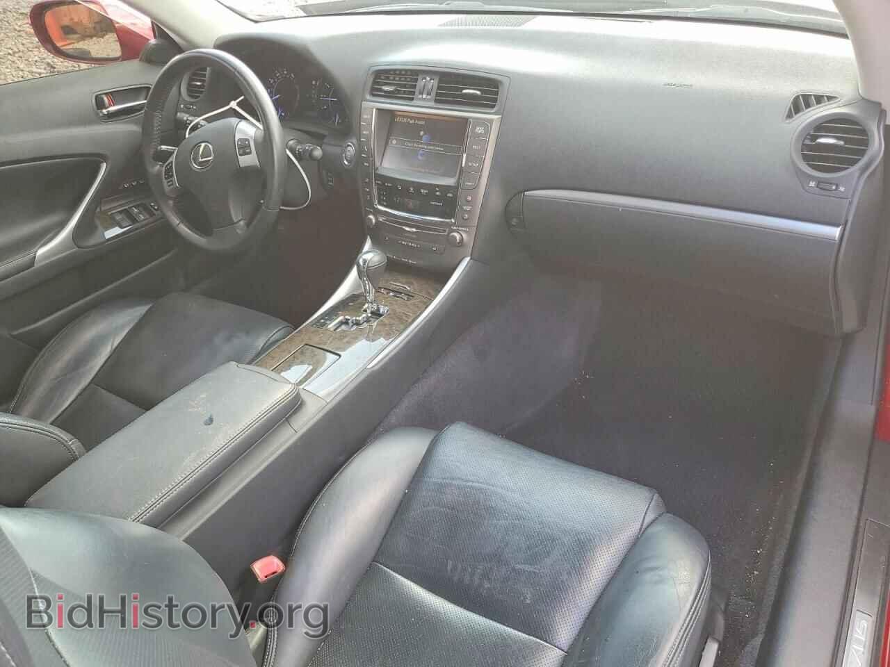2015 LEXUS IS - VIN: JTHFF2C22F2532895 - Фото 8