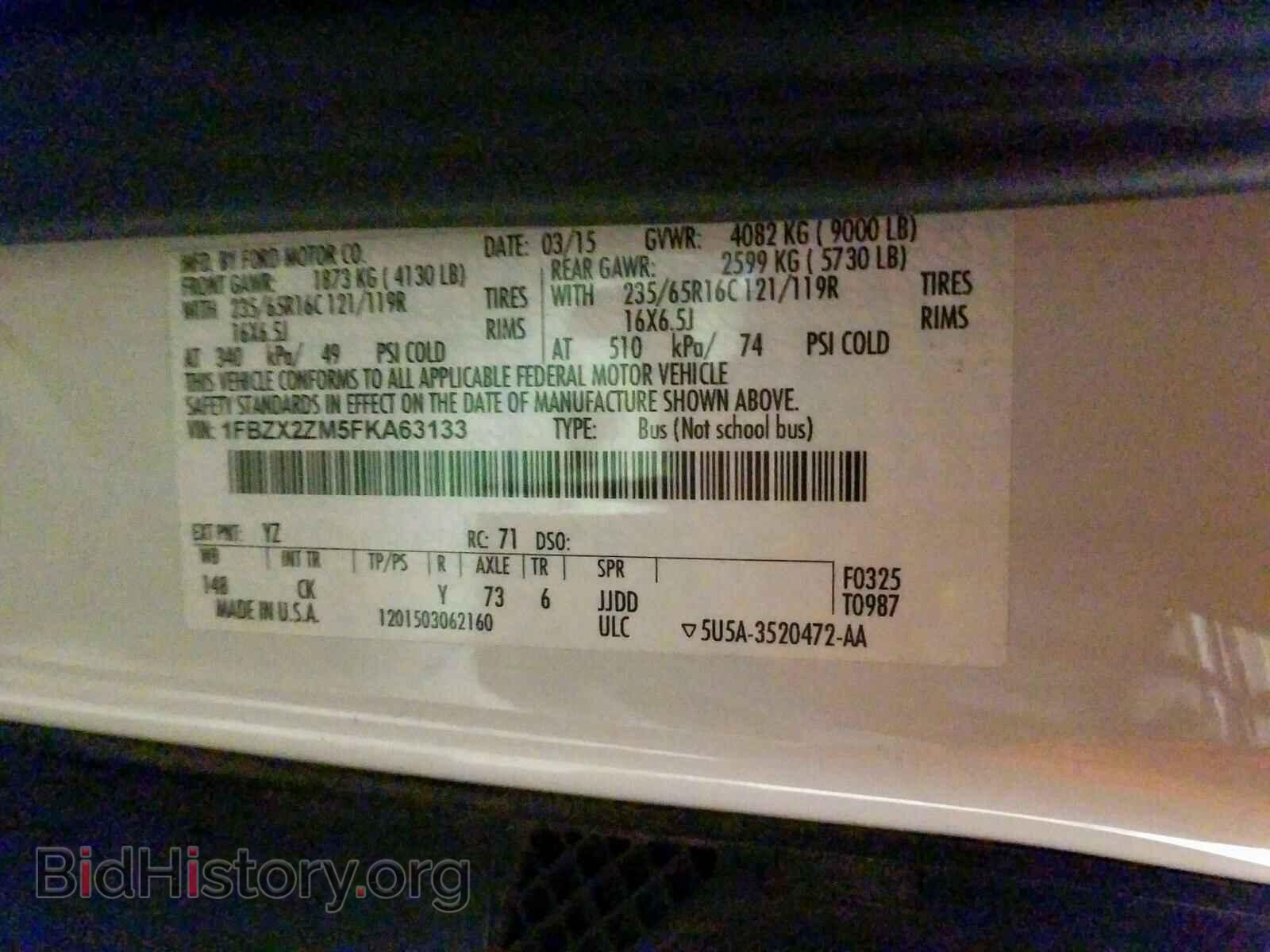 2015 FORD TRANSIT CO - VIN: 1FBZX2ZM5FKA63133 - Фото 10