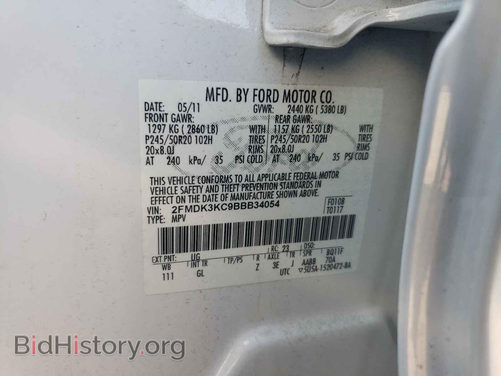 2011 FORD EDGE - VIN: 2FMDK3KC9BBB34054 - Фото 10