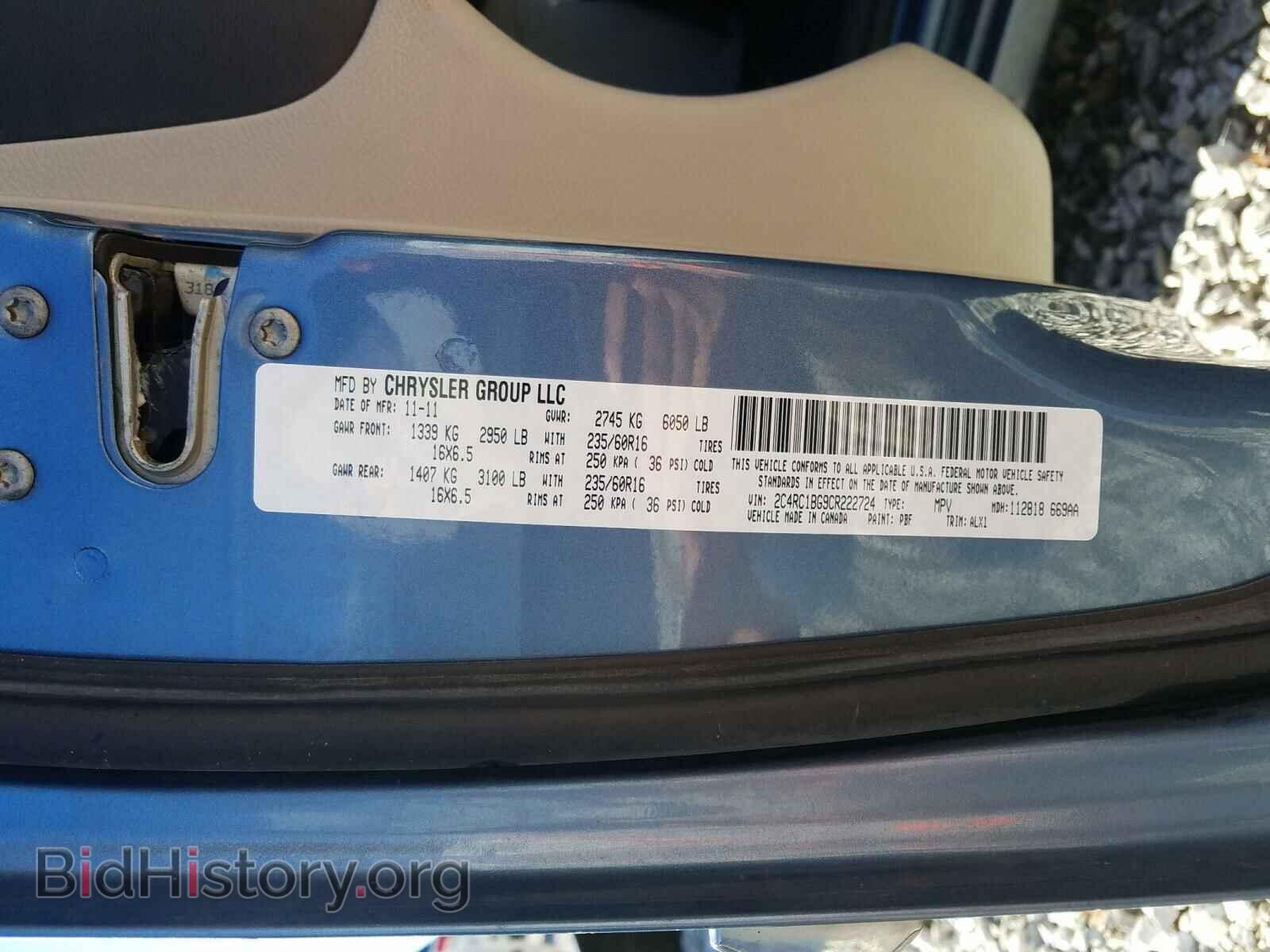 2012 CHRYSLER MINIVAN - VIN: 2C4RC1BG9CR222724 - Фото 10