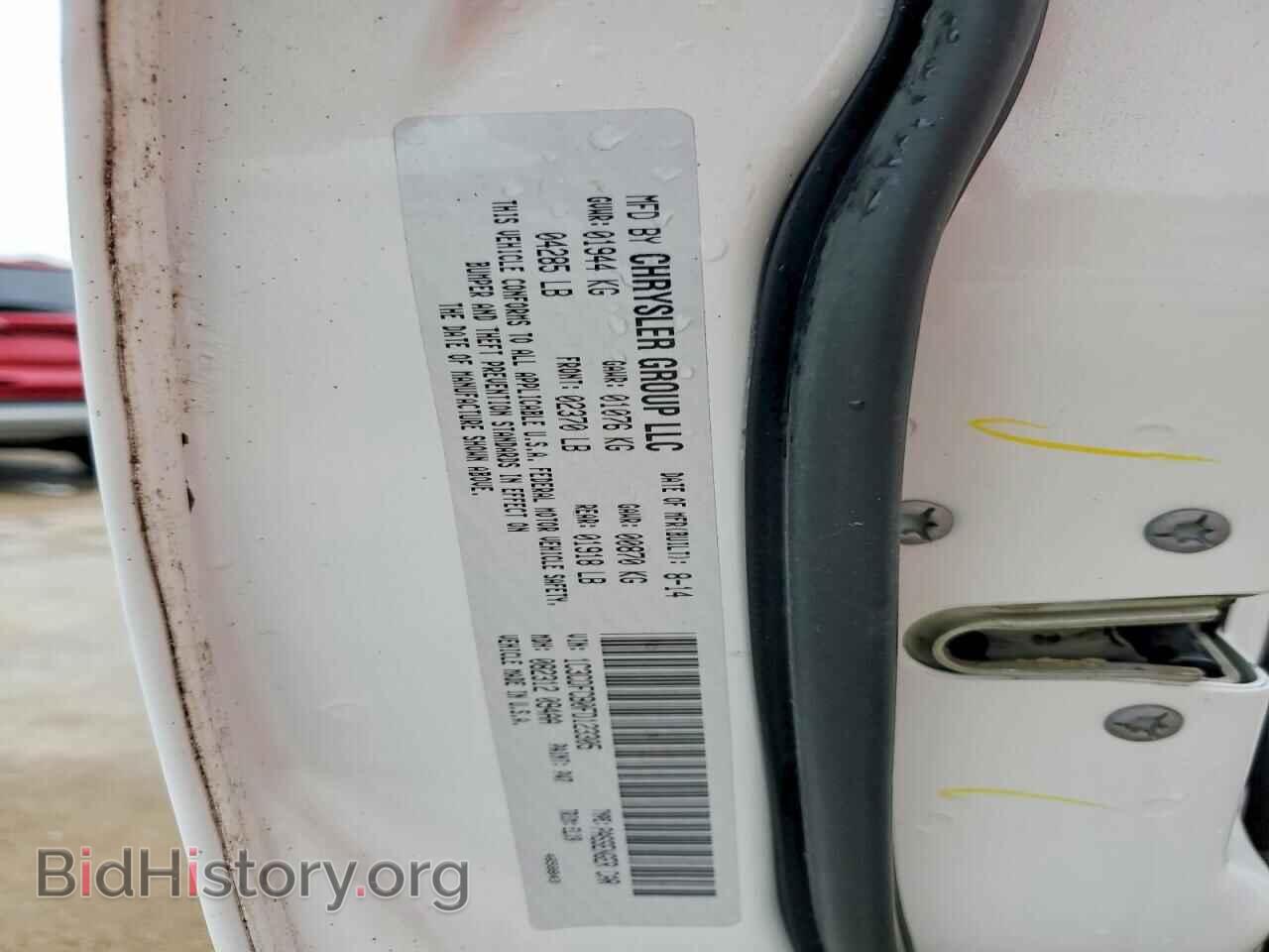 2015 DODGE DART - VIN: 1C3CDFCB0FD123305 - Фото 12
