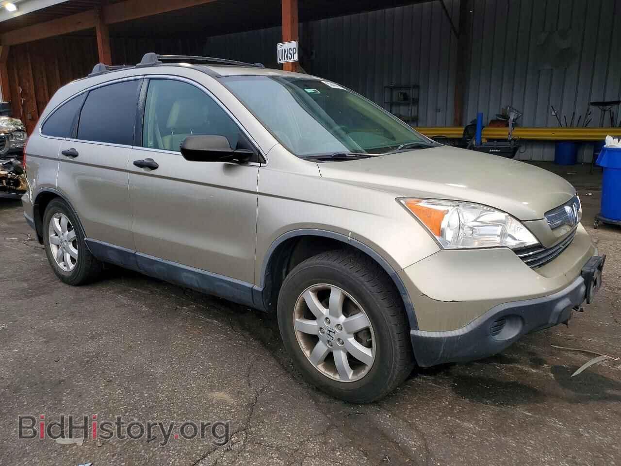 2007 HONDA CRV - VIN: JHLRE48567C067620 - Фото 4