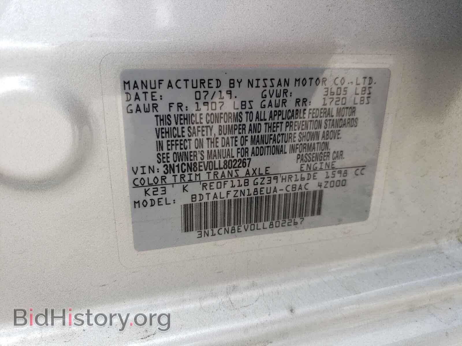 2020 NISSAN VERSA - VIN: 3N1CN8EV0LL802267 - Фото 10