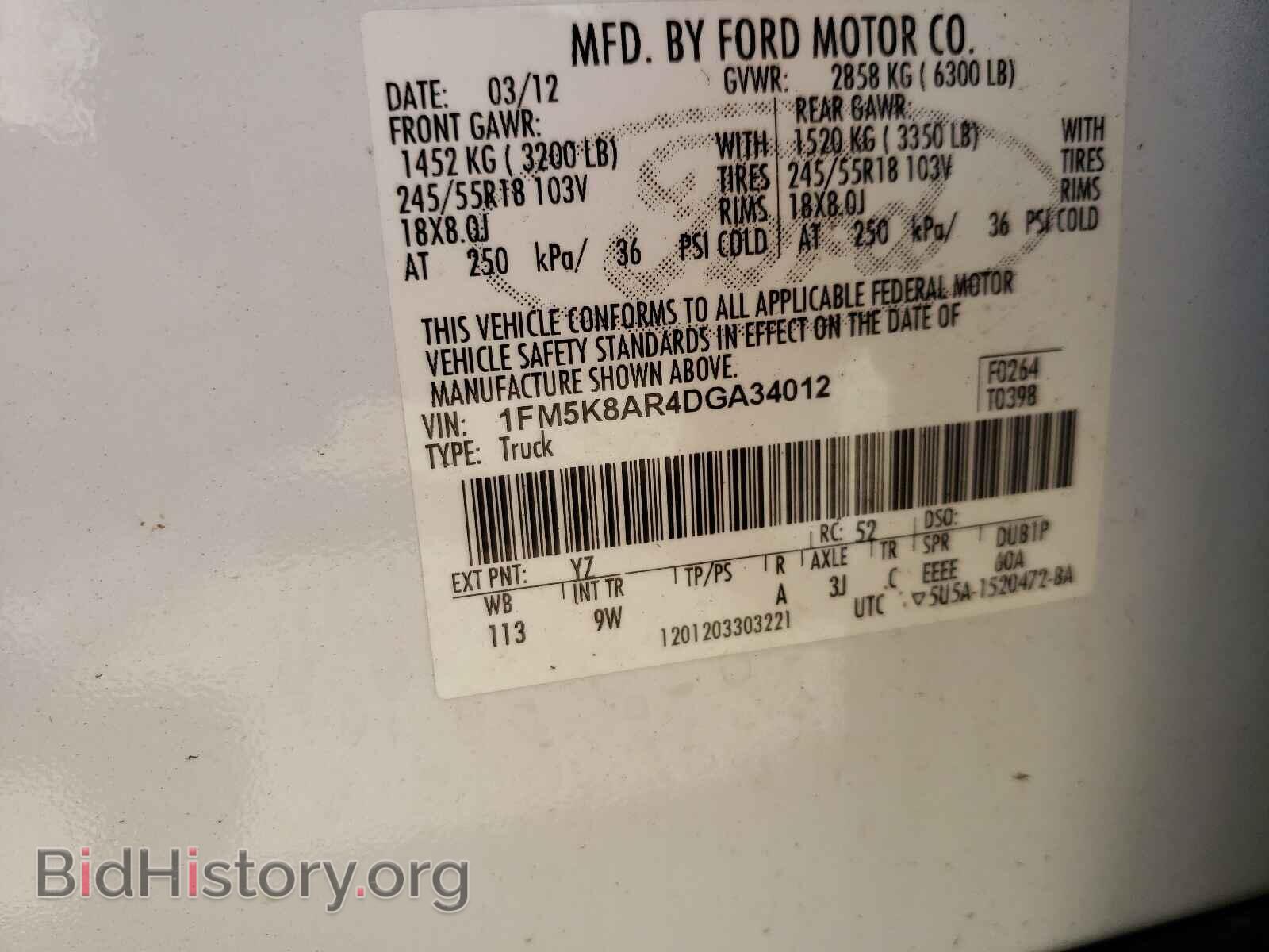 2013 FORD EXPLORER - VIN: 1FM5K8AR4DGA34012 - Photo 10