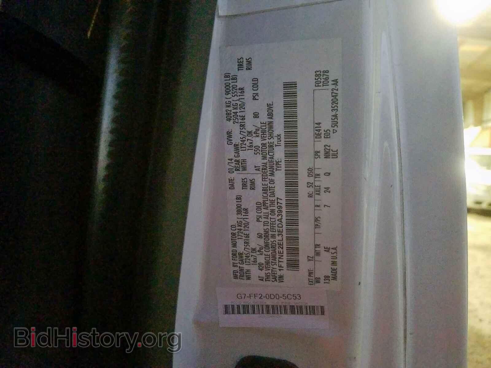 2014 FORD ECONOLINE - VIN: 1FTNE2EL3EDA39977 - Фото 10
