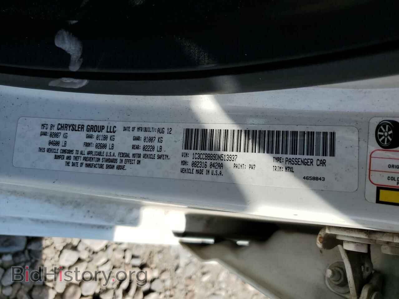 2013 CHRYSLER 200 - VIN: 1C3CCBBB9DN513937 - Фото 10