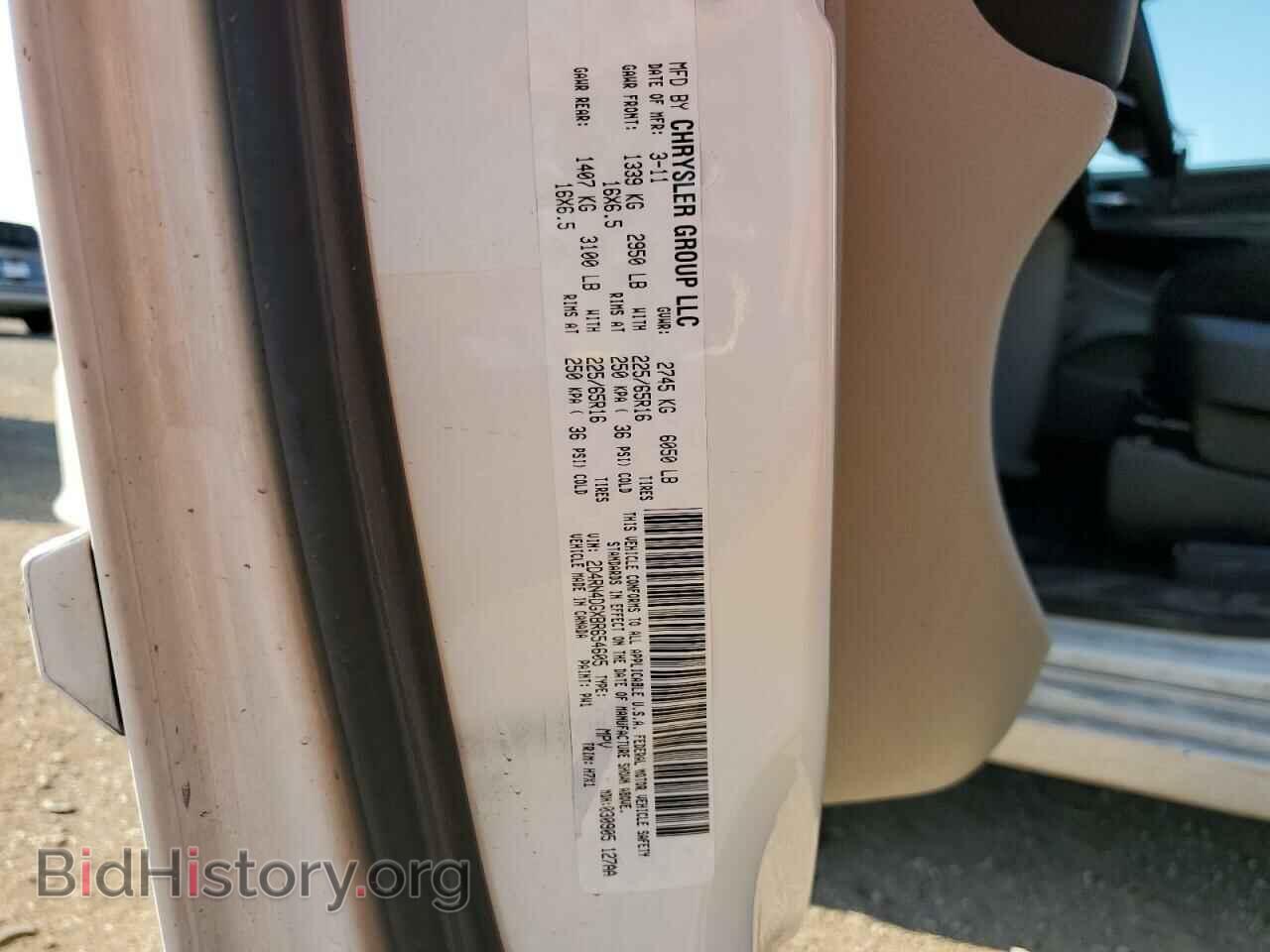 2011 DODGE CARAVAN - VIN: 2D4RN4DGXBR654605 - Фото 13