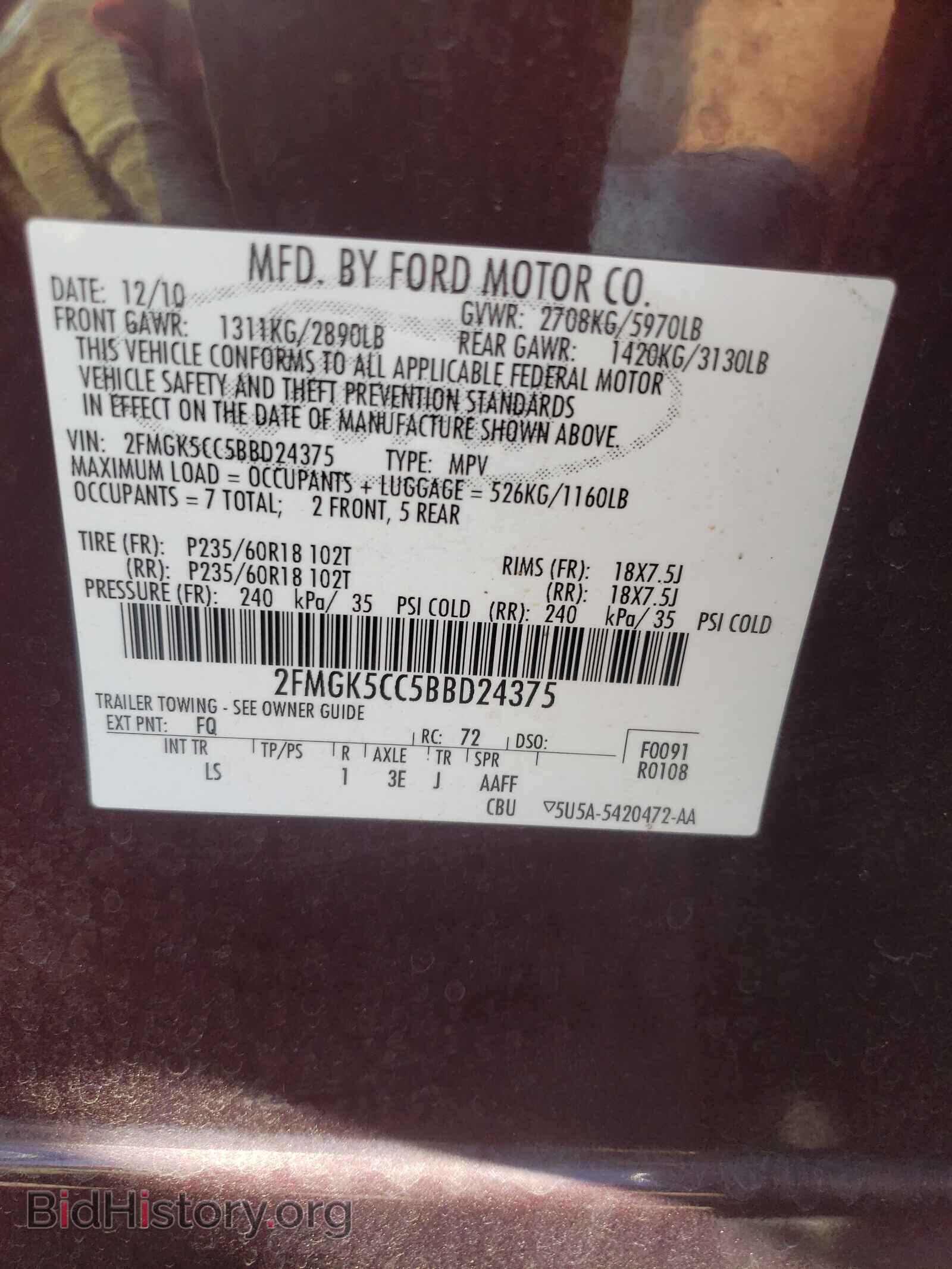 2011 FORD FLEX - VIN: 2FMGK5CC5BBD24375 - Photo 10