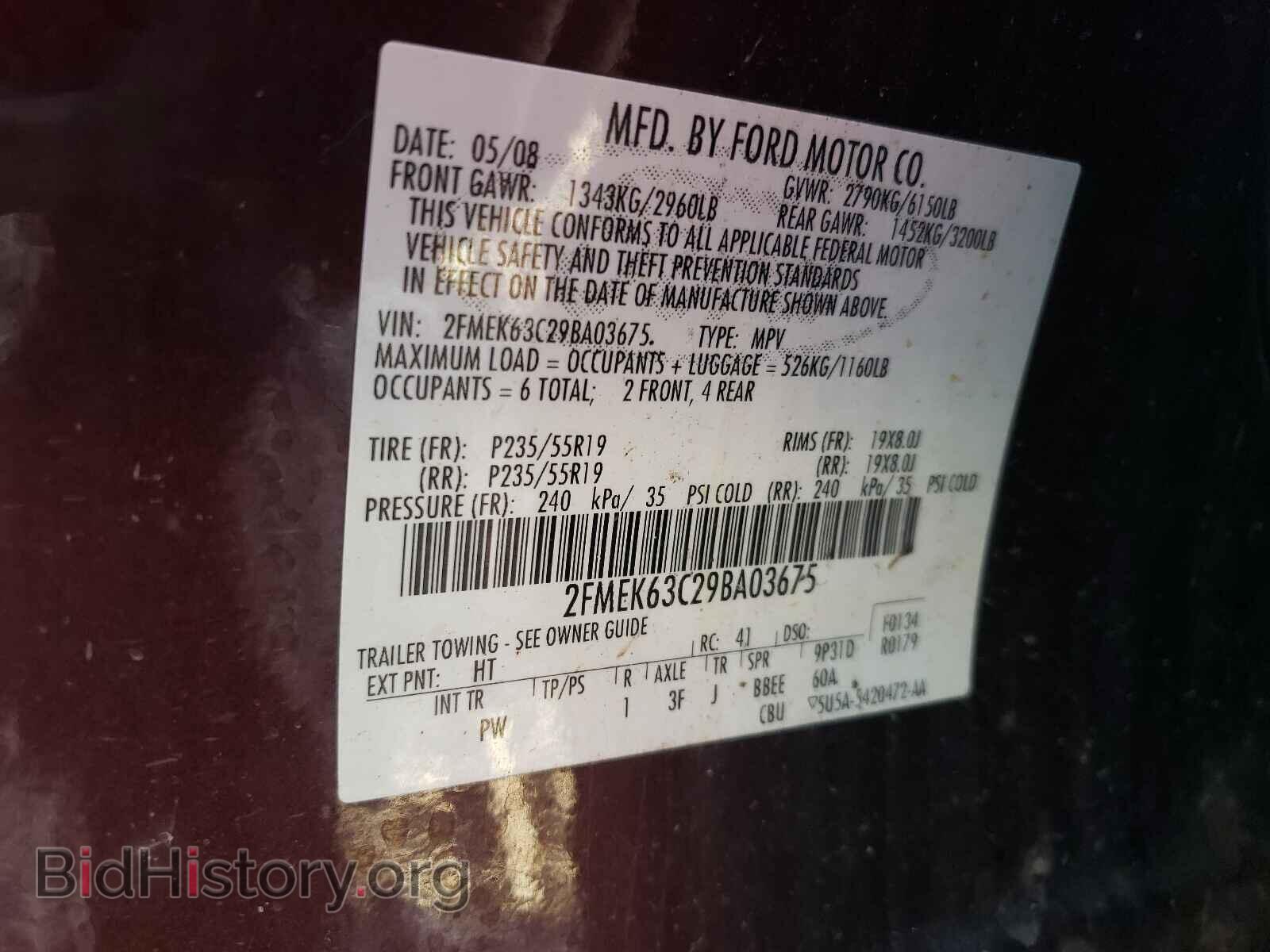 2009 FORD FLEX - VIN: 2FMEK63C29BA03675 - Фото 10