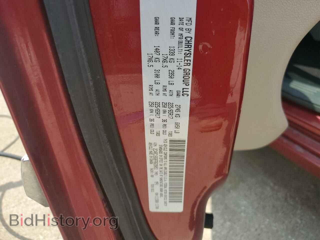 2015 CHRYSLER MINIVAN - VIN: 2C4RC1BG8FR629051 - Фото 13