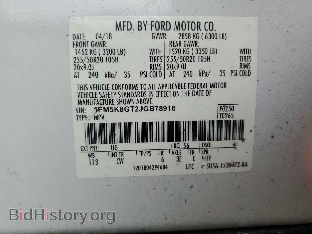 2018 FORD EXPLORER - VIN: 1FM5K8GT2JGB78916 - Фото 13